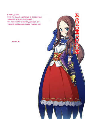 Fate Grand Order. Penis Training Story