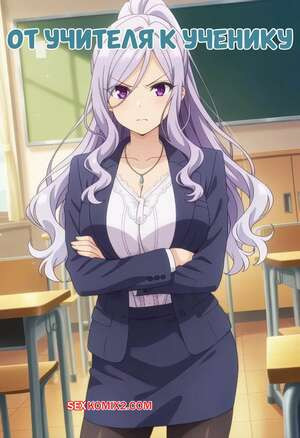 От учителя к ученику. From Teacher to Student. Psj92.