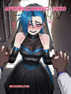 Arcane. Джинкс и Экко. Jinx x Ekko. 11 22.