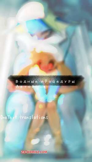 Pocket Monsters. Водные процедуры. Water treatments. YUIO