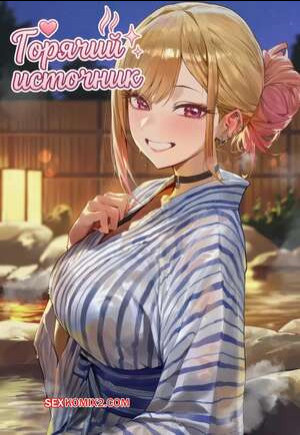 Горячий источник. Hot Spring. Shexyo.
