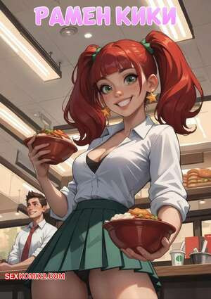 Рамен Кики. Kikis Ramen. Kate Sketches.