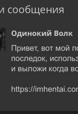 «Император D».Эпилог.