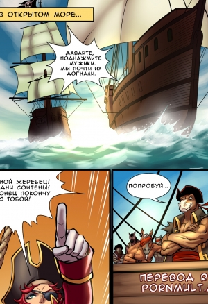 История Балраны - скрещённые кости