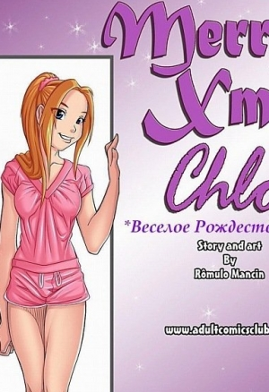 Весёлое рождество Хлои