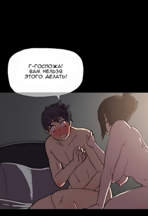 Домашние интрижки ч.2