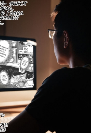 Помощник суккубов! Часть 5