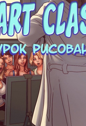 Урок рисования