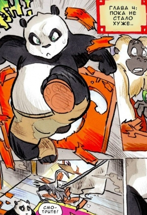 Лучше поздно, чем никогда. Глава 4