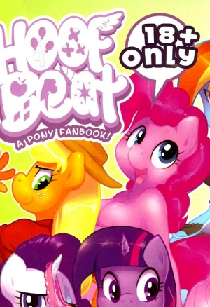 Помощь подруги