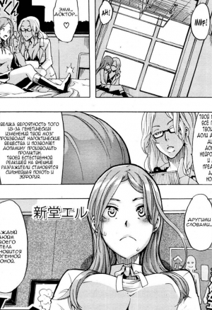 Результат лечения ч.4