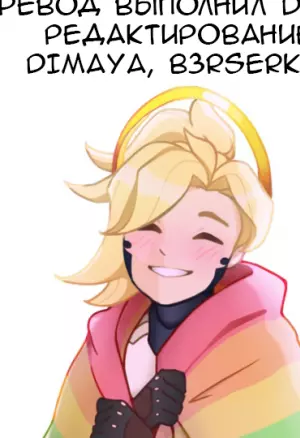 Время девушек! 3