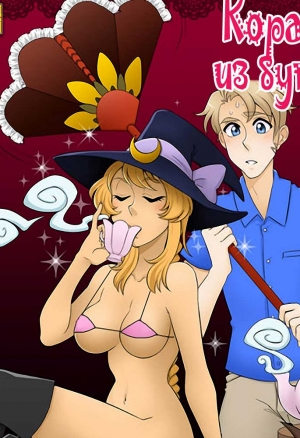 Кораблик из бутылки 3