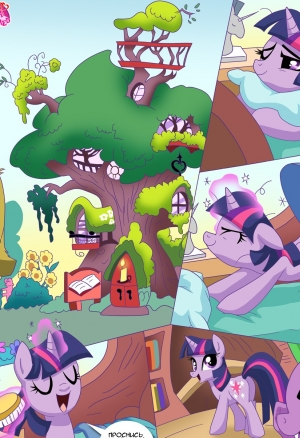 Особый урок