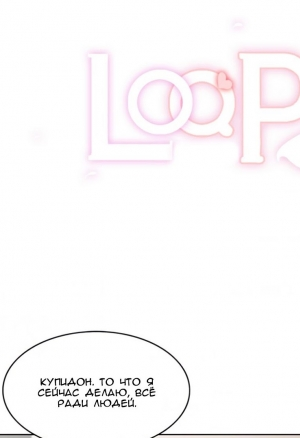 Эрос и Купидон 24