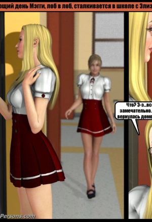 Christian Knockers 3