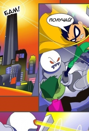 Пришли на помощь