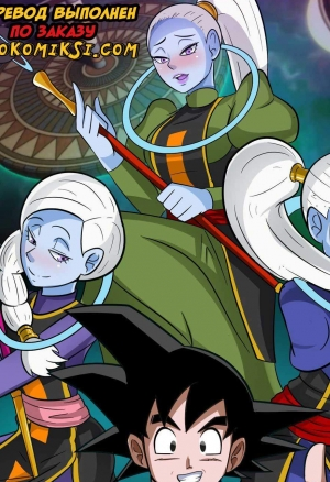 Специальная тренировка