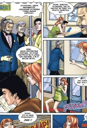 Аппетитная Алиса