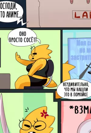 Отношения на коротком расстоянии