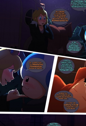 Принцесса Пич