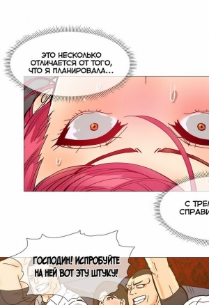 Домашние интрижки ч.10