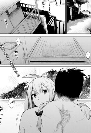 Уход за растениями