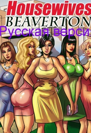 Длинный день