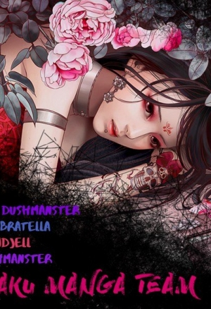 Лагерь искупления 3