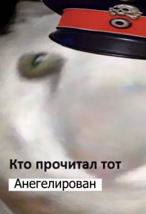 Любовная история 2