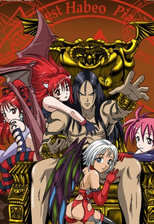 Королевство порока