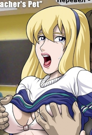 Время отрабатывать