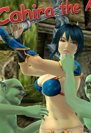 Амазонка Кахира