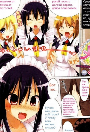 Приветсвенное обслуживание