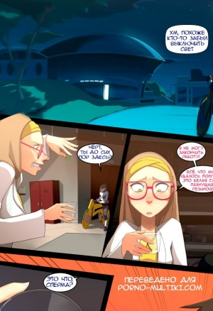 Большие мокрые пальцы