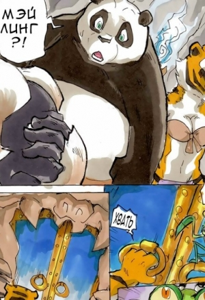 Лучше поздно, чем никогда. Глава 9