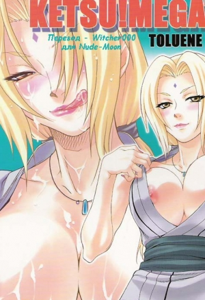 Письмо для наруто