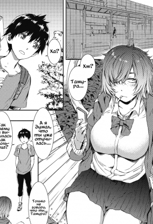 Брать и давать