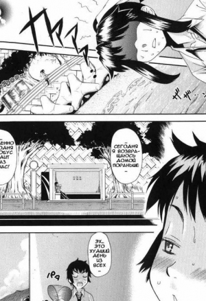 Автобусная остановка