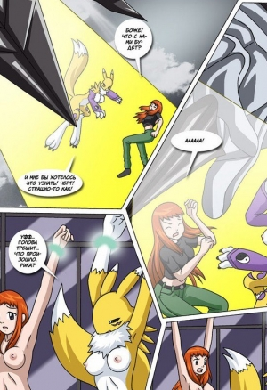 Фатальная ошибка ч.2