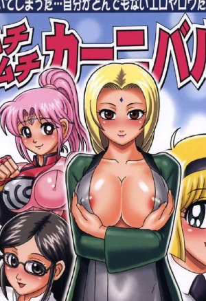 Обучение Наруто