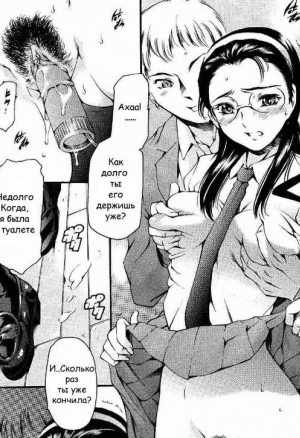 После школы. Клуб сексуальных рабынь ч.2