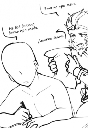 Это словно дурной сон