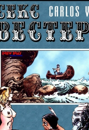 Секс вестерн