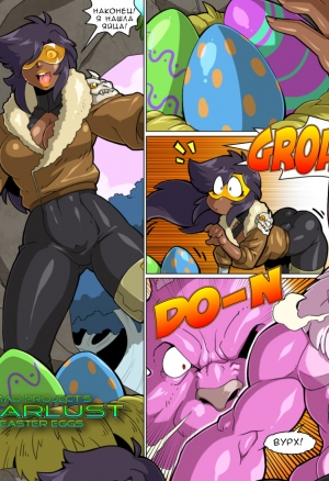 Пасхальные яйца