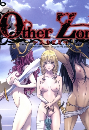 Иная Реальность 6