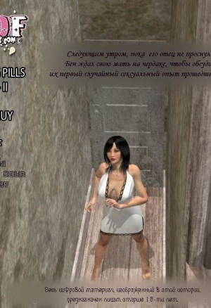 Снотворные таблетки ч.2