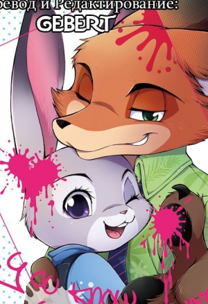 Ты знаешь что любишь меня?