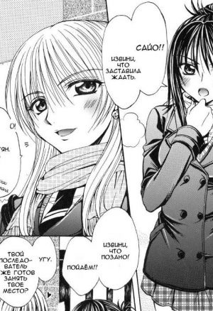 Сердце и душа