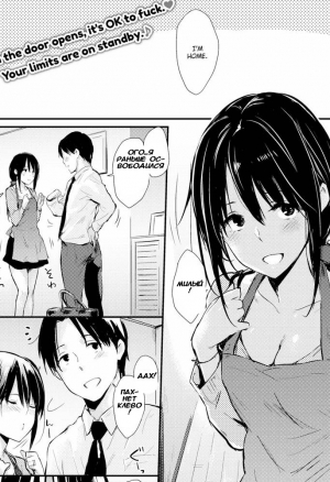 Новобрачные